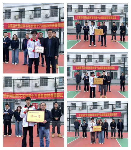 光影魔术手拼图