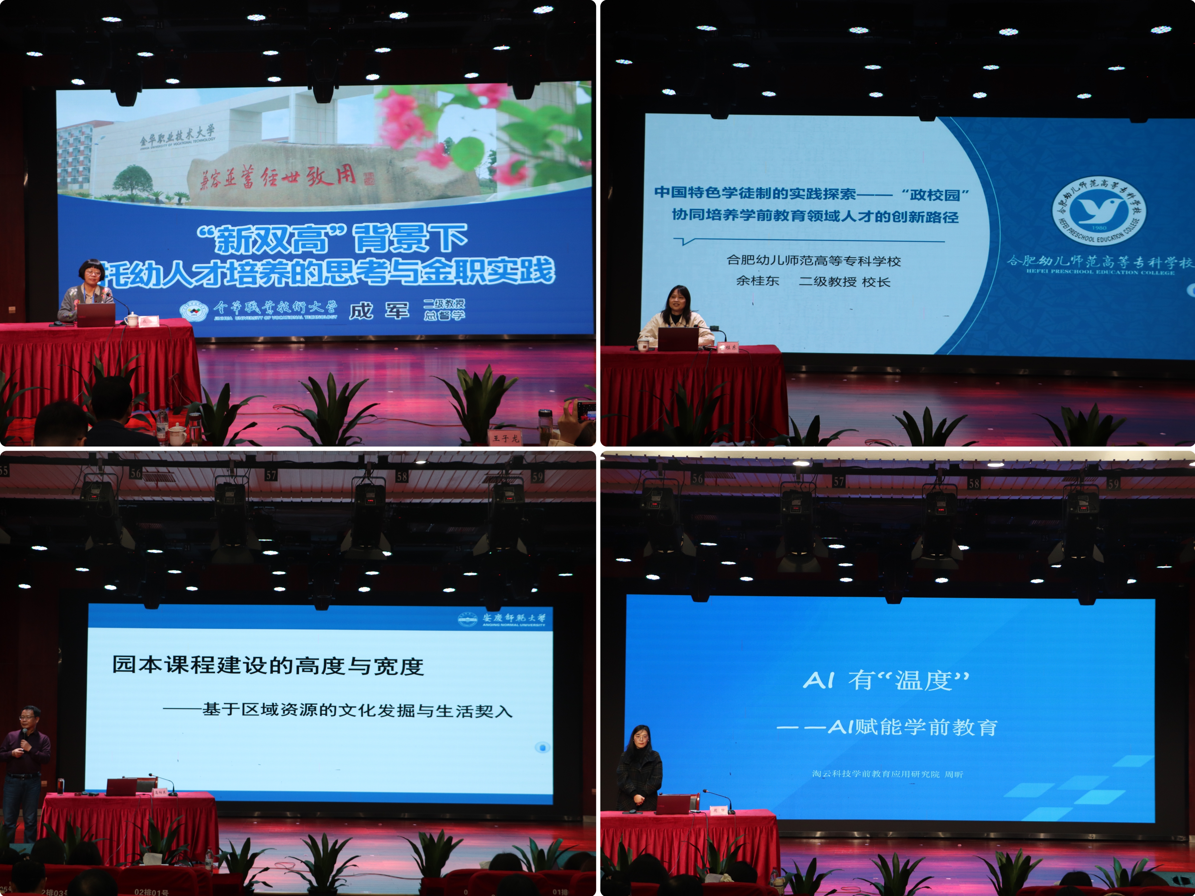 2ddf35f459a10175260c081bd72a8f16