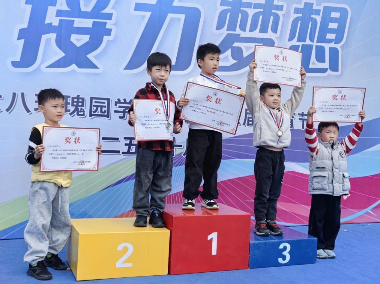 QQ图片20251105093901(70)