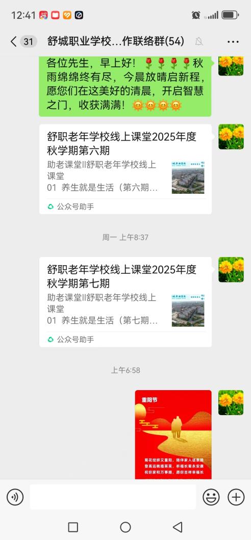 240e4b454ac6e9890b2edd1e7b9231b0