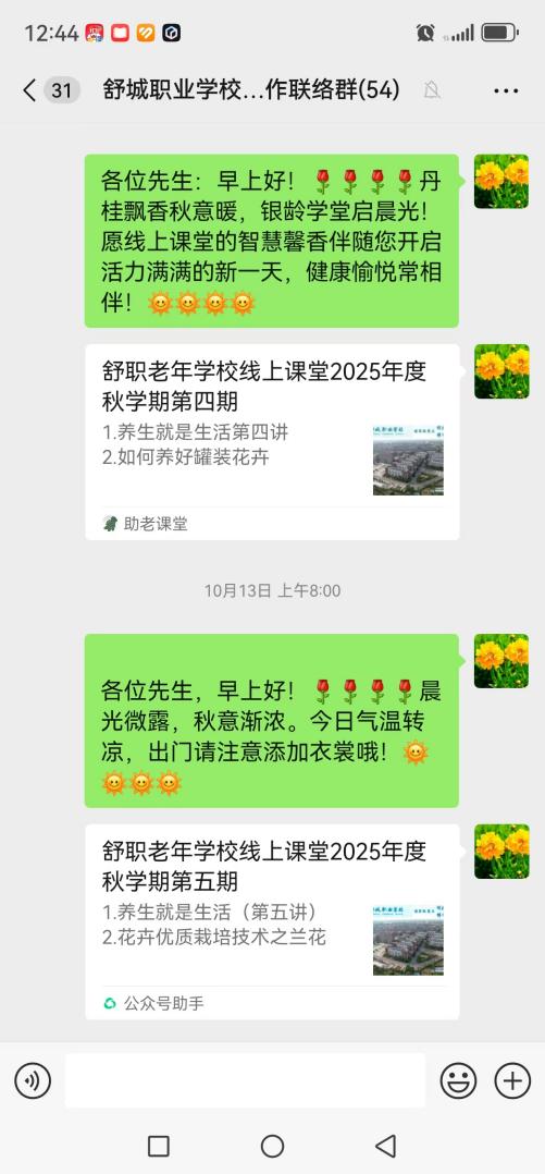 707b1484faf5f65c47439e16bd0b0ec8