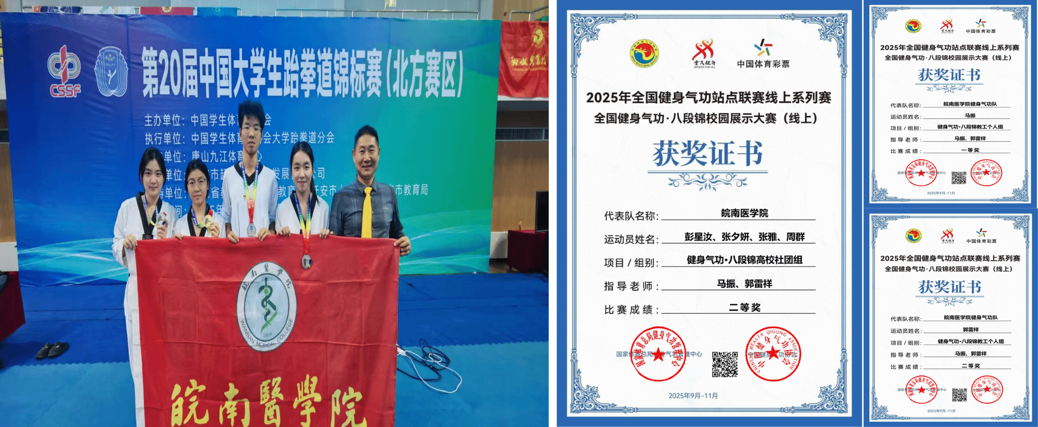 https://www.wnmc.edu.cn/__local/A/8F/41/1183E7FC4C8392B464917FC4654_994D73A8_9A32F.png