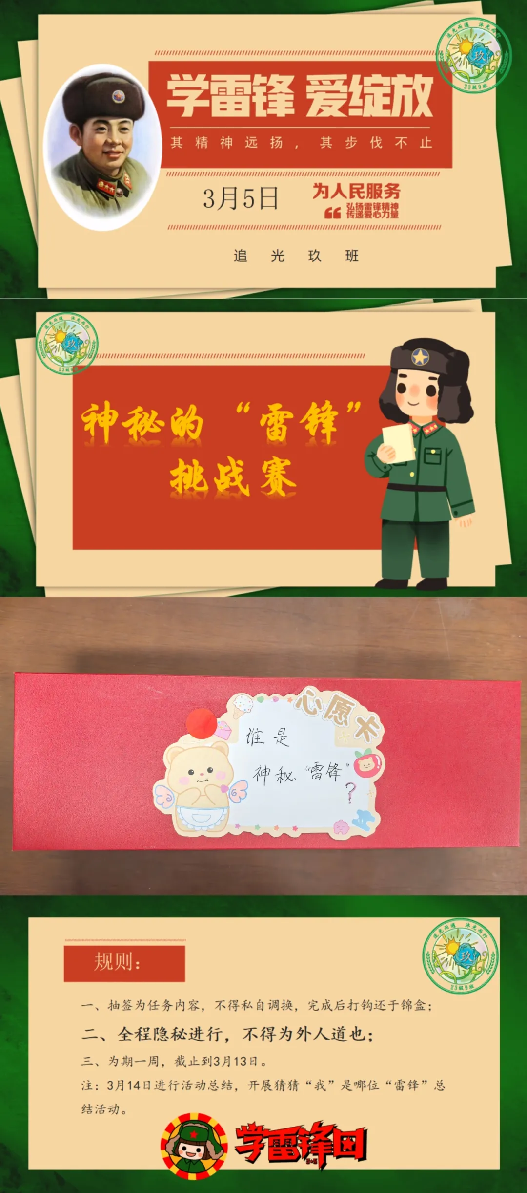 图4.jpg