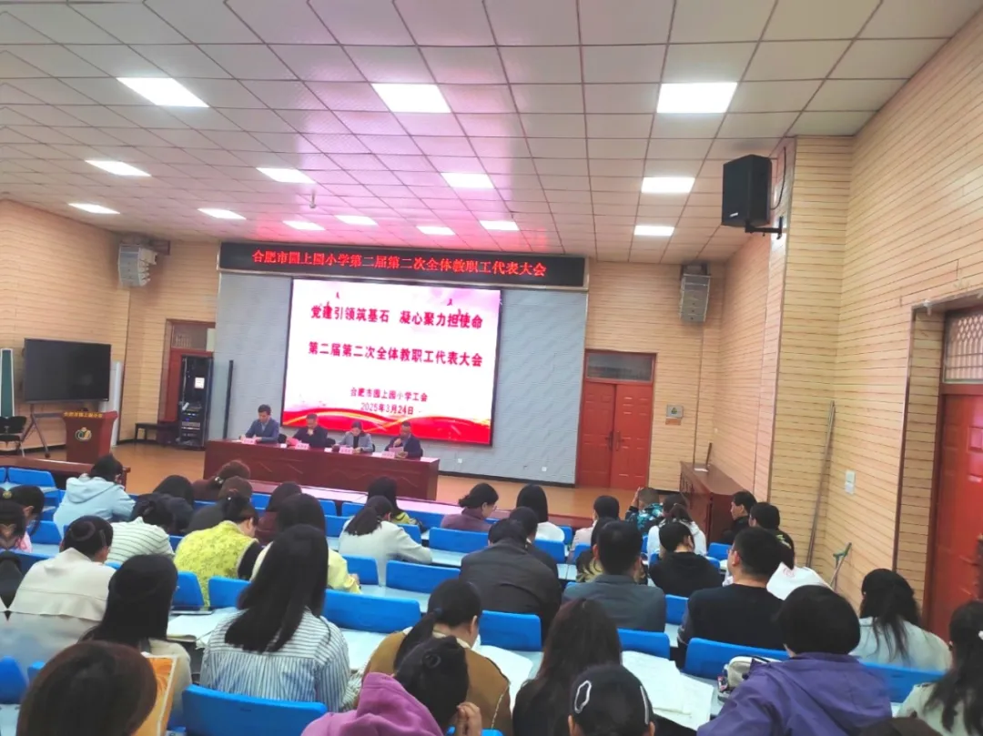 会议现场.jpg