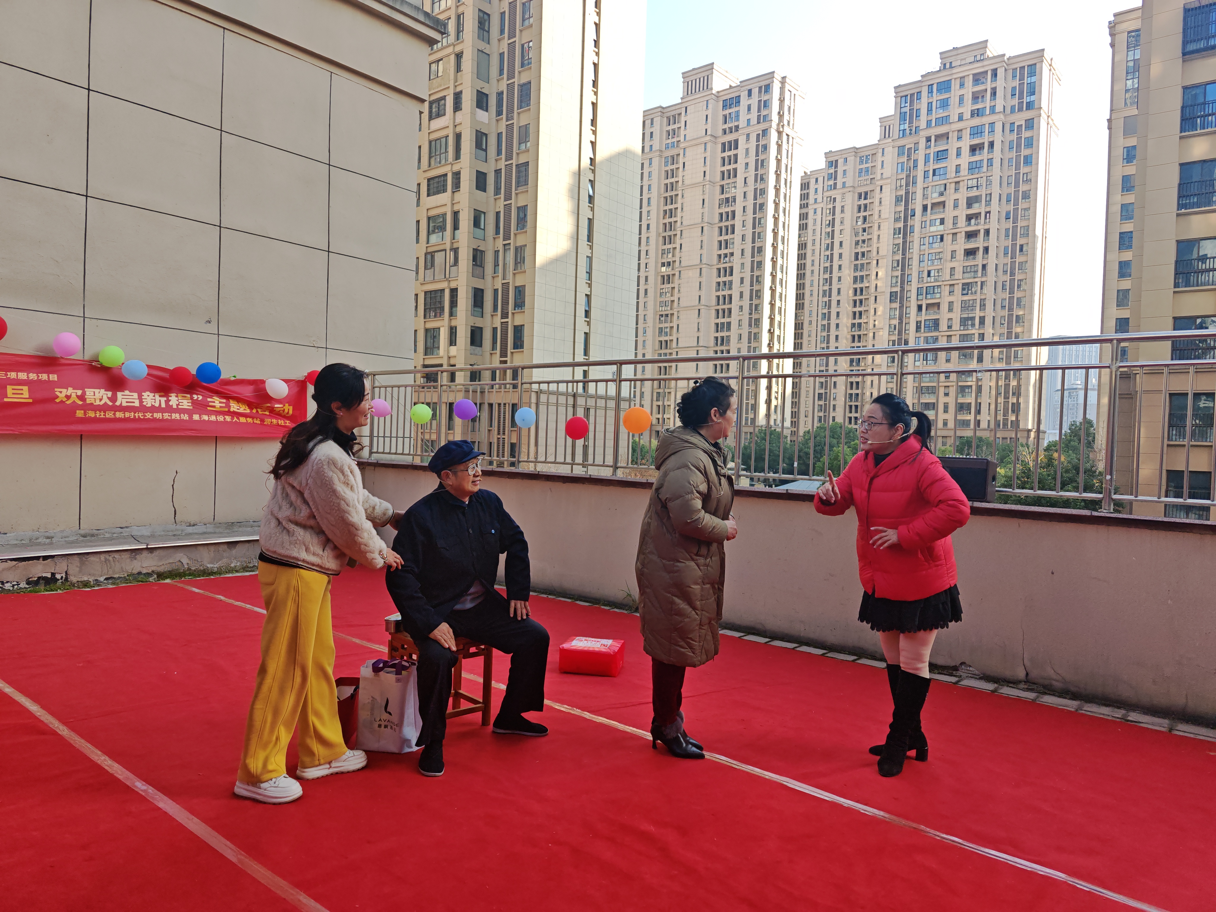 莲花中心星海社居委：星暖迎元旦 欢歌启新程 (3)