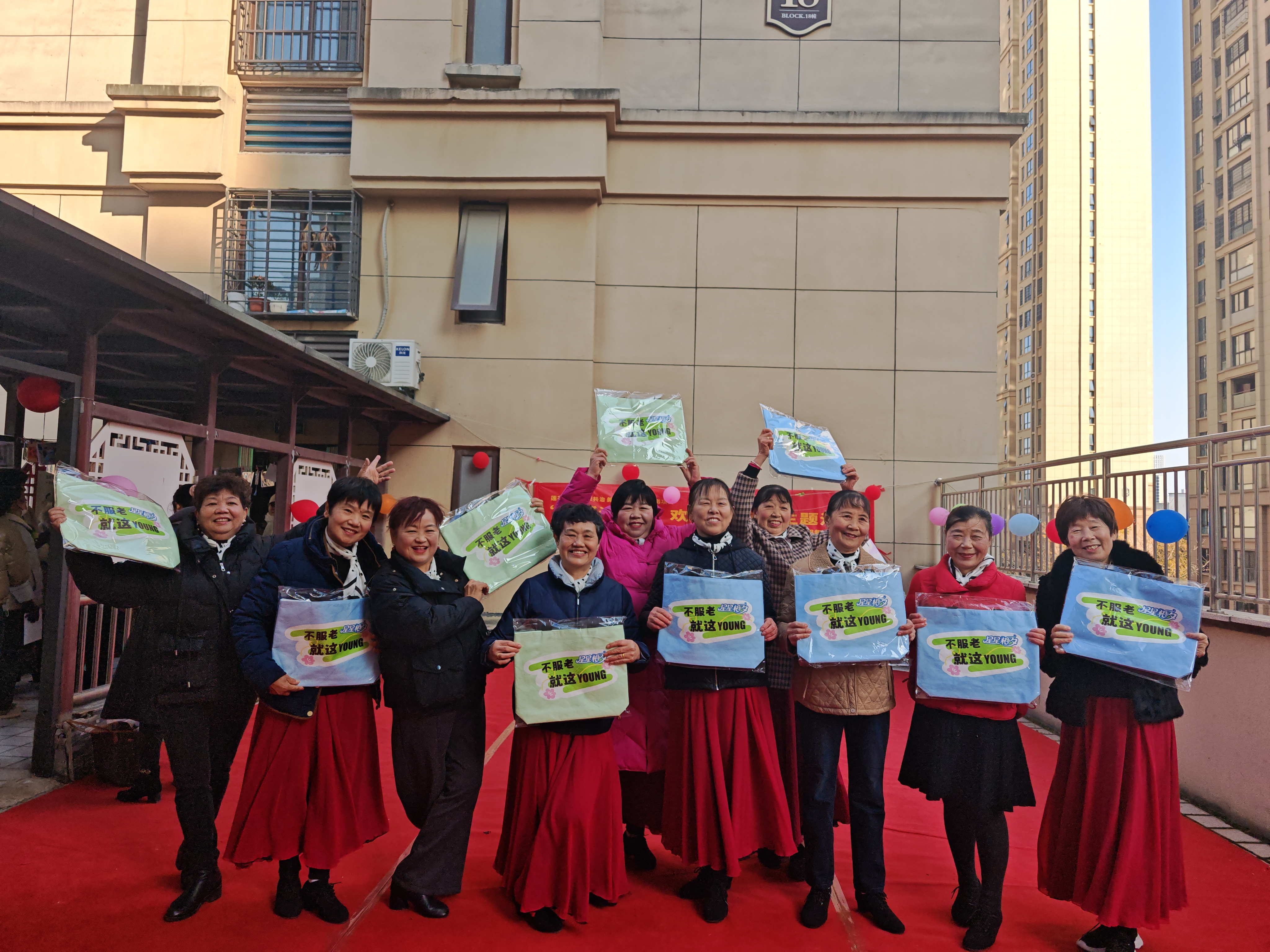 莲花中心星海社居委：星暖迎元旦 欢歌启新程 (1)