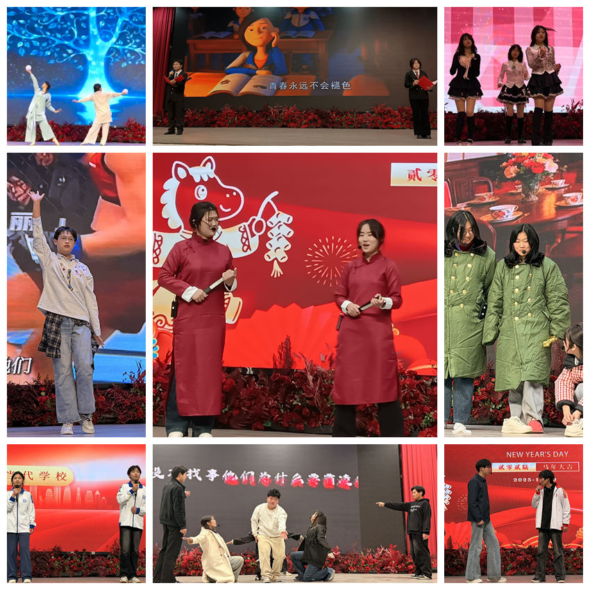 光影魔术手拼图