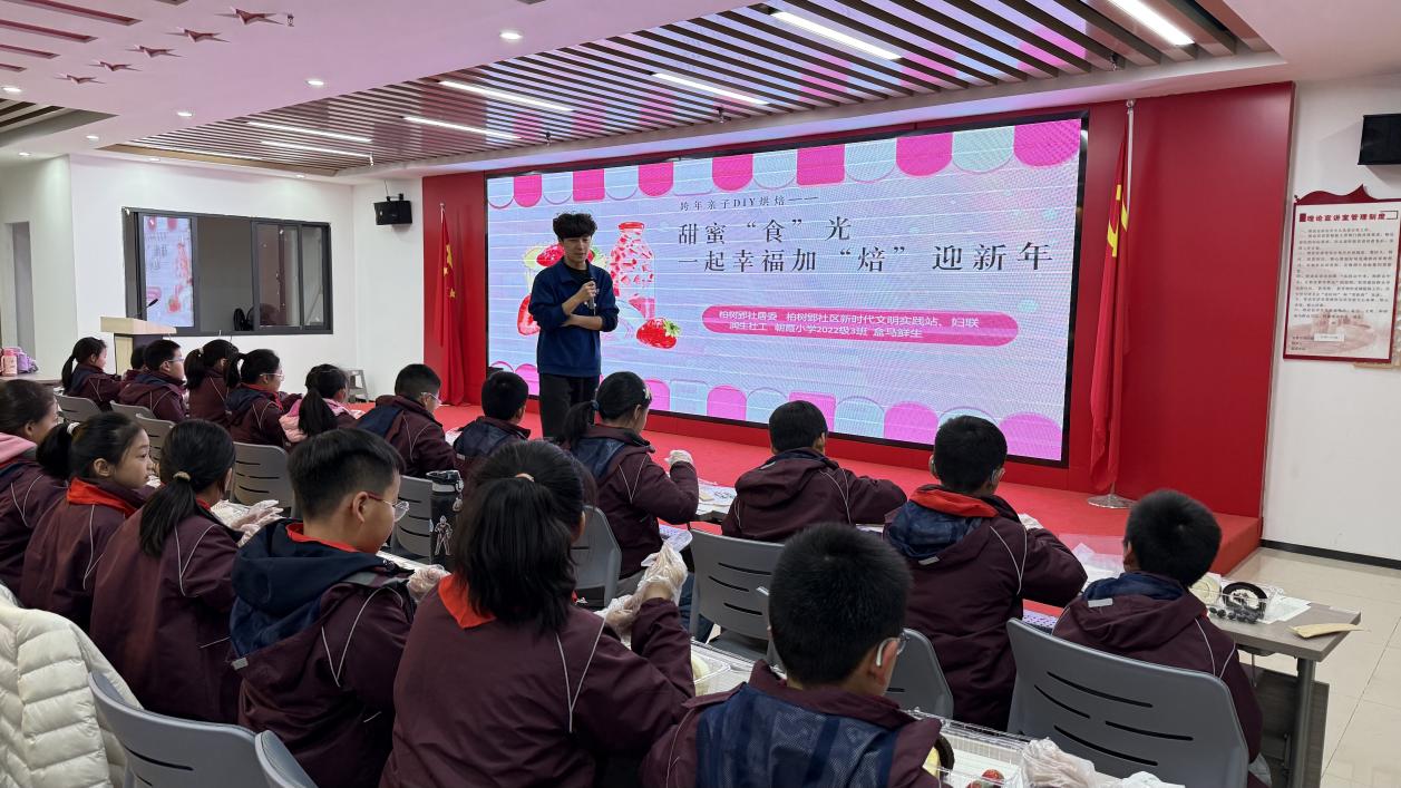 合肥经开区莲花中心柏树郢：甜蜜“食”光幸福加“焙” (5)