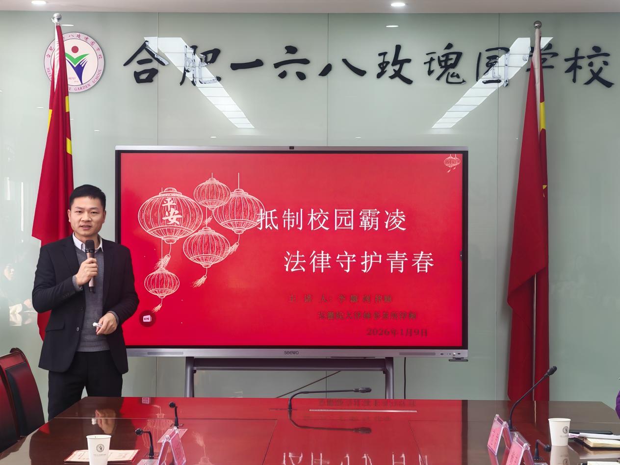 IMG_20260109_145154(1)