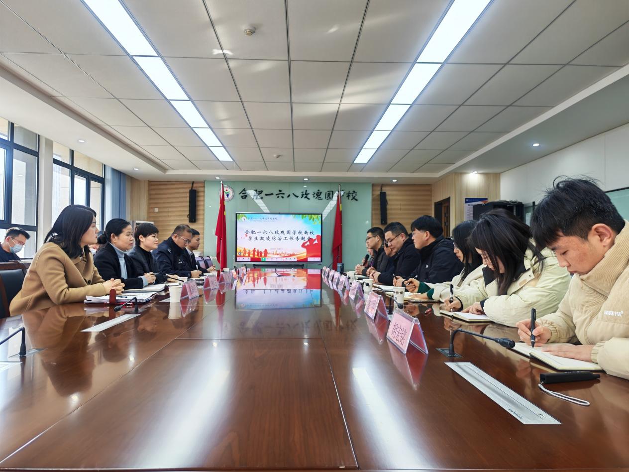 IMG_20260109_143050(1)