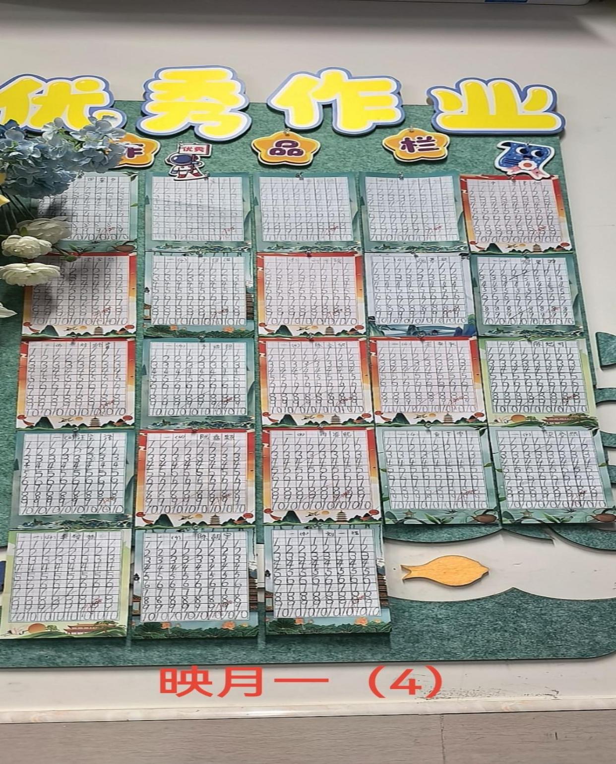 DFDAAC521DCC47168DD8D569C8606297