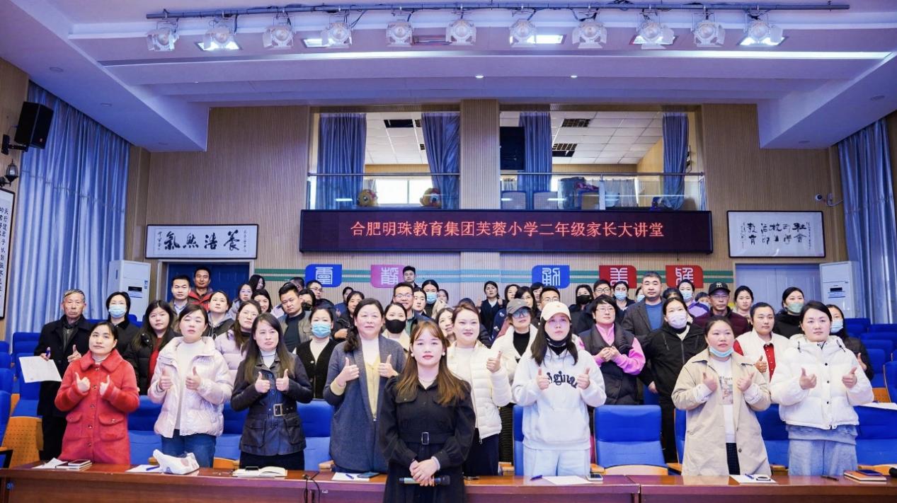 2025.11.27二年级家校大讲堂