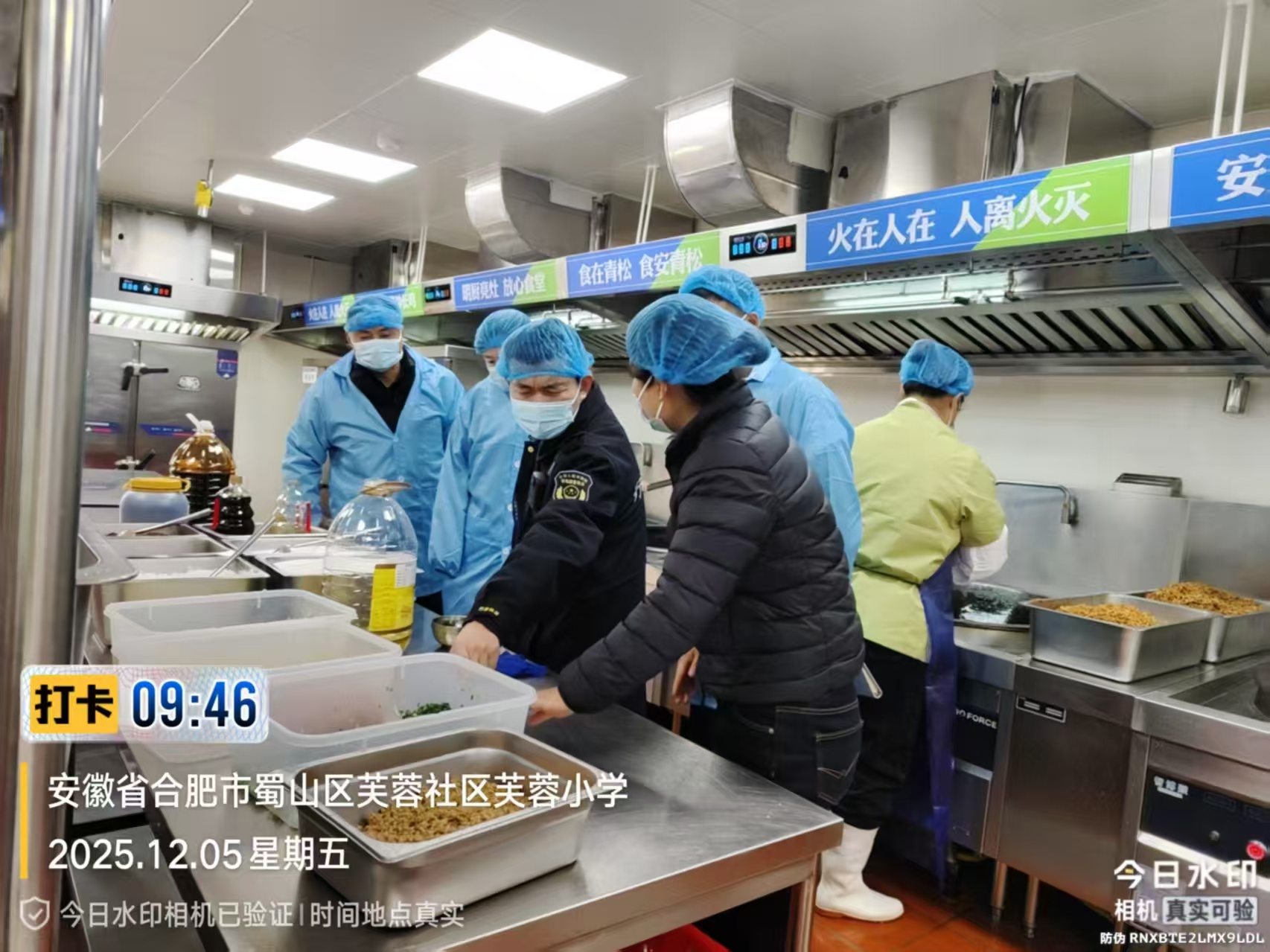 2025.12.5学校联合市场监督管理局对食堂进行监督审查工作