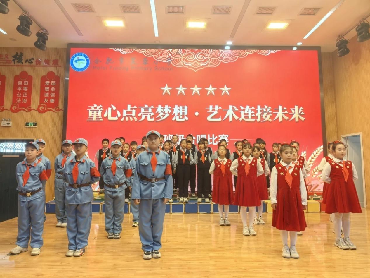 2025.11.6四5班艺术节合唱比赛