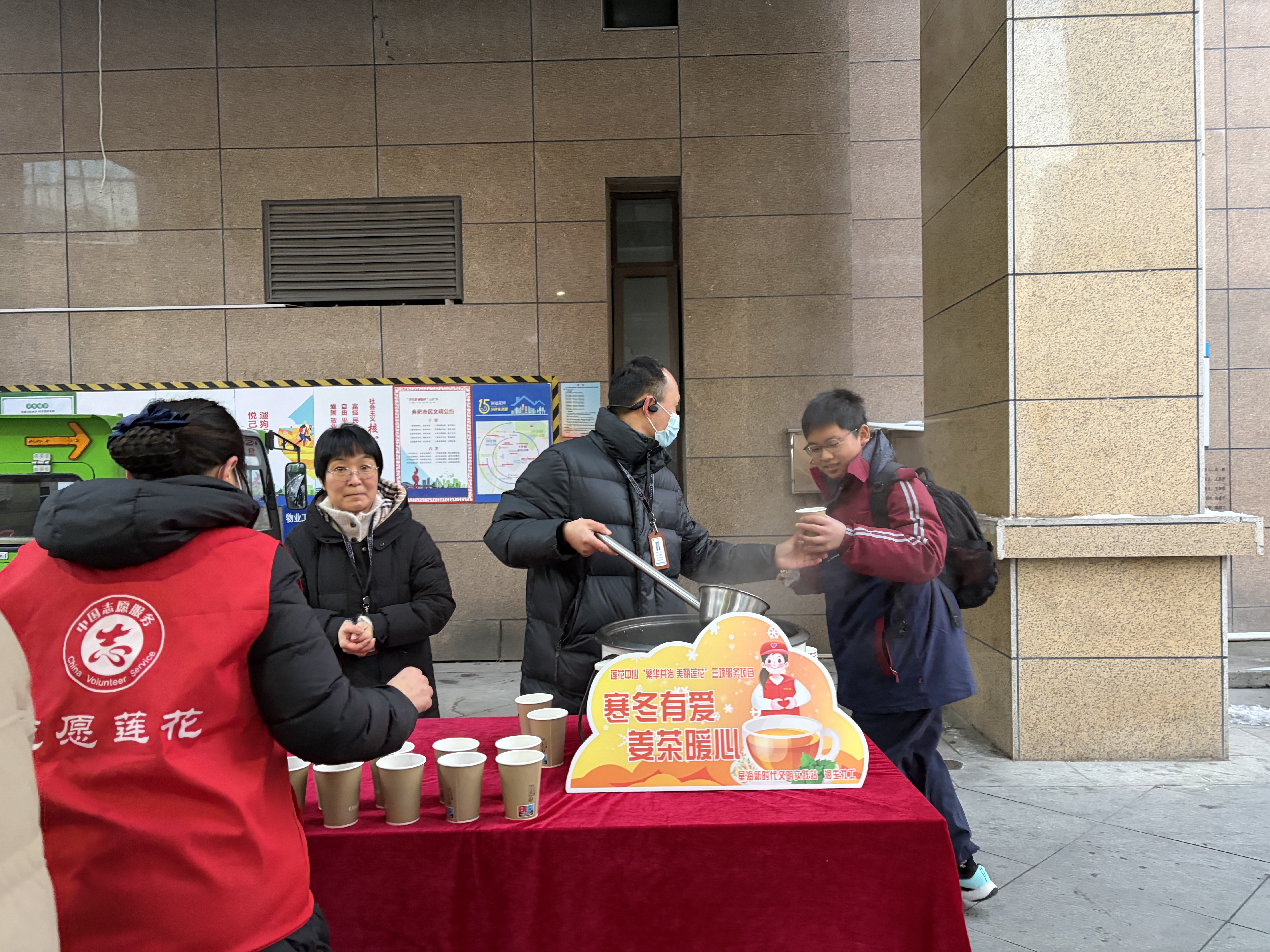 莲花中心星海社区：雪地里的志愿红 暖心中的民生情 (4)