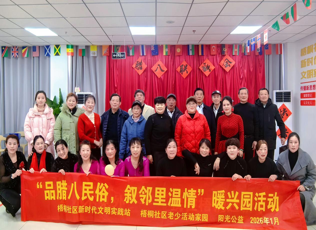 微信图片_20260124173541