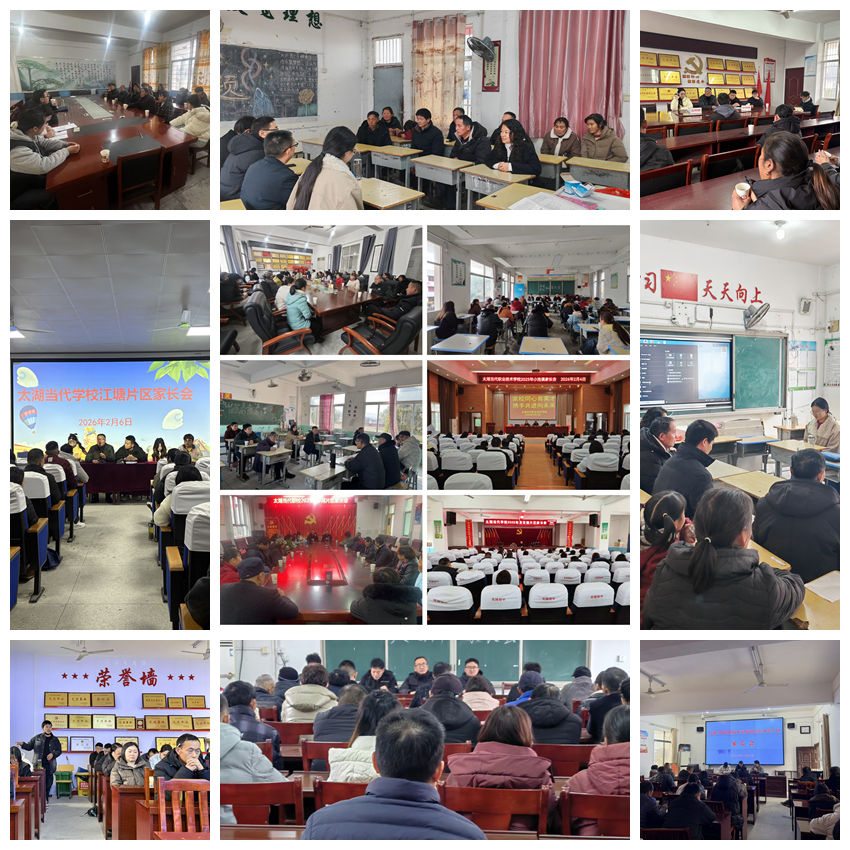 光影魔术手拼图