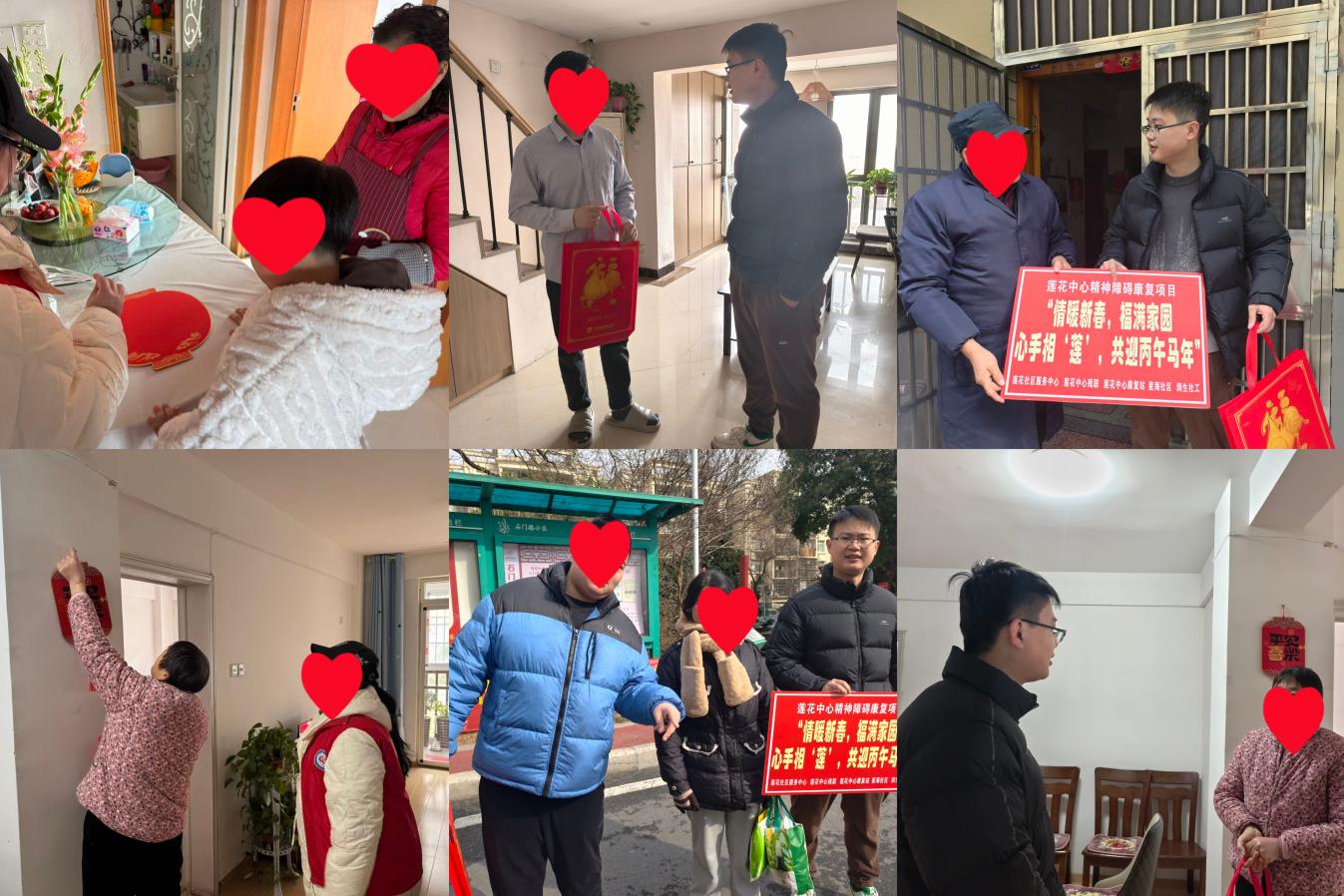 微信图片_20260210114729_77_38