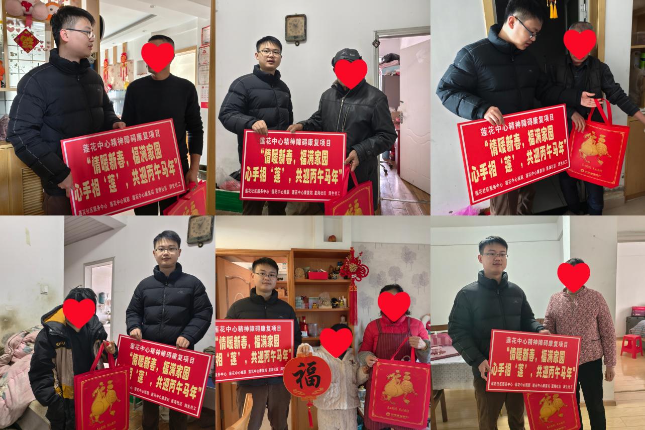 微信图片_20260210114727_76_38