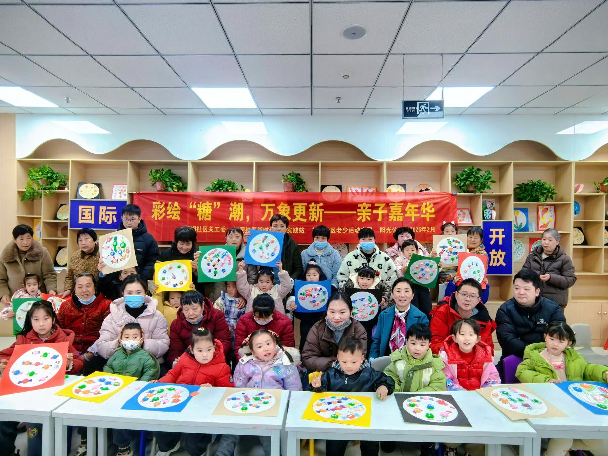 微信图片_20260226110851