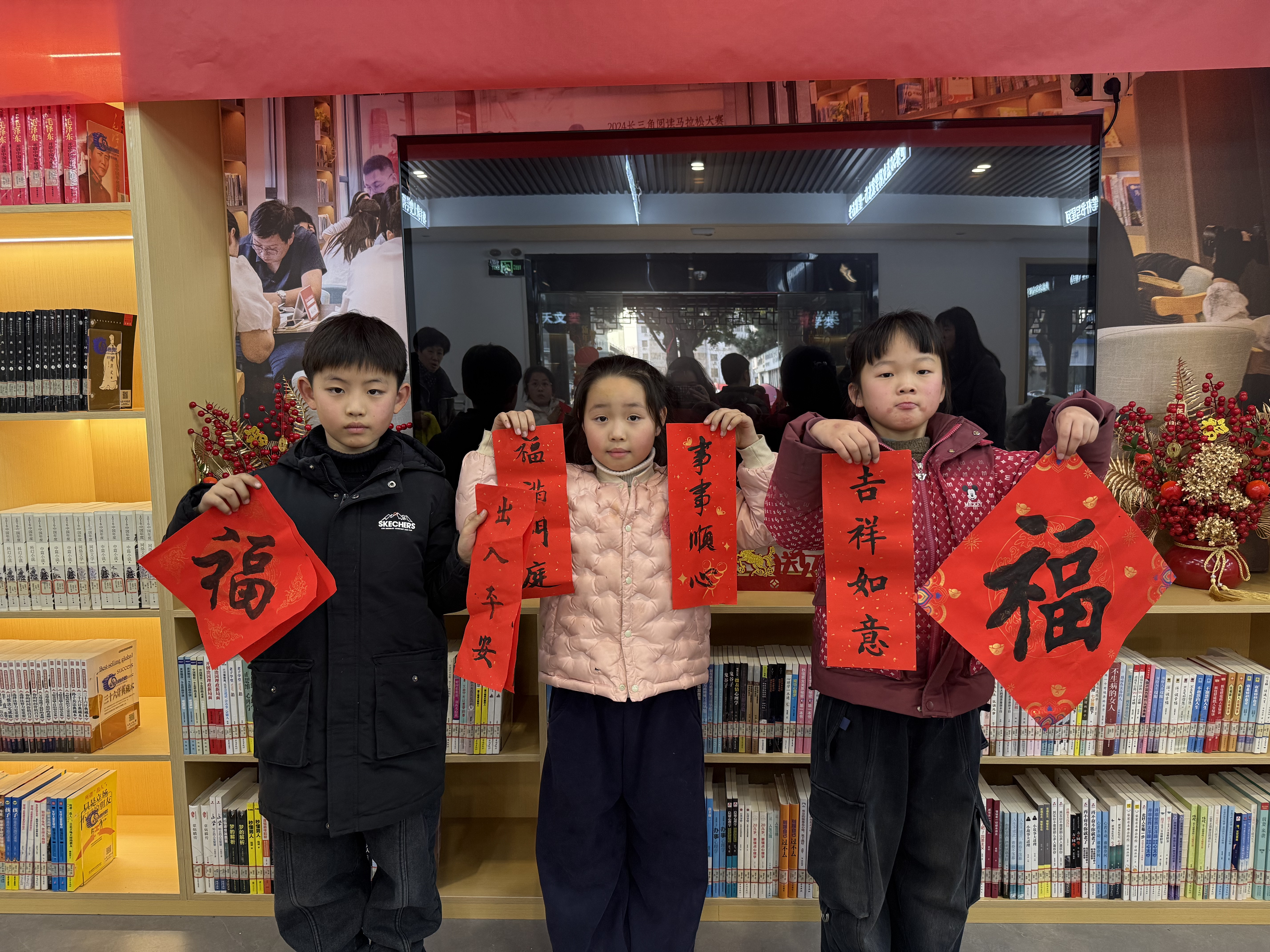 2026.2.13贞仪书亭“翰墨迎春 书香送福”——我们的节日·春节16