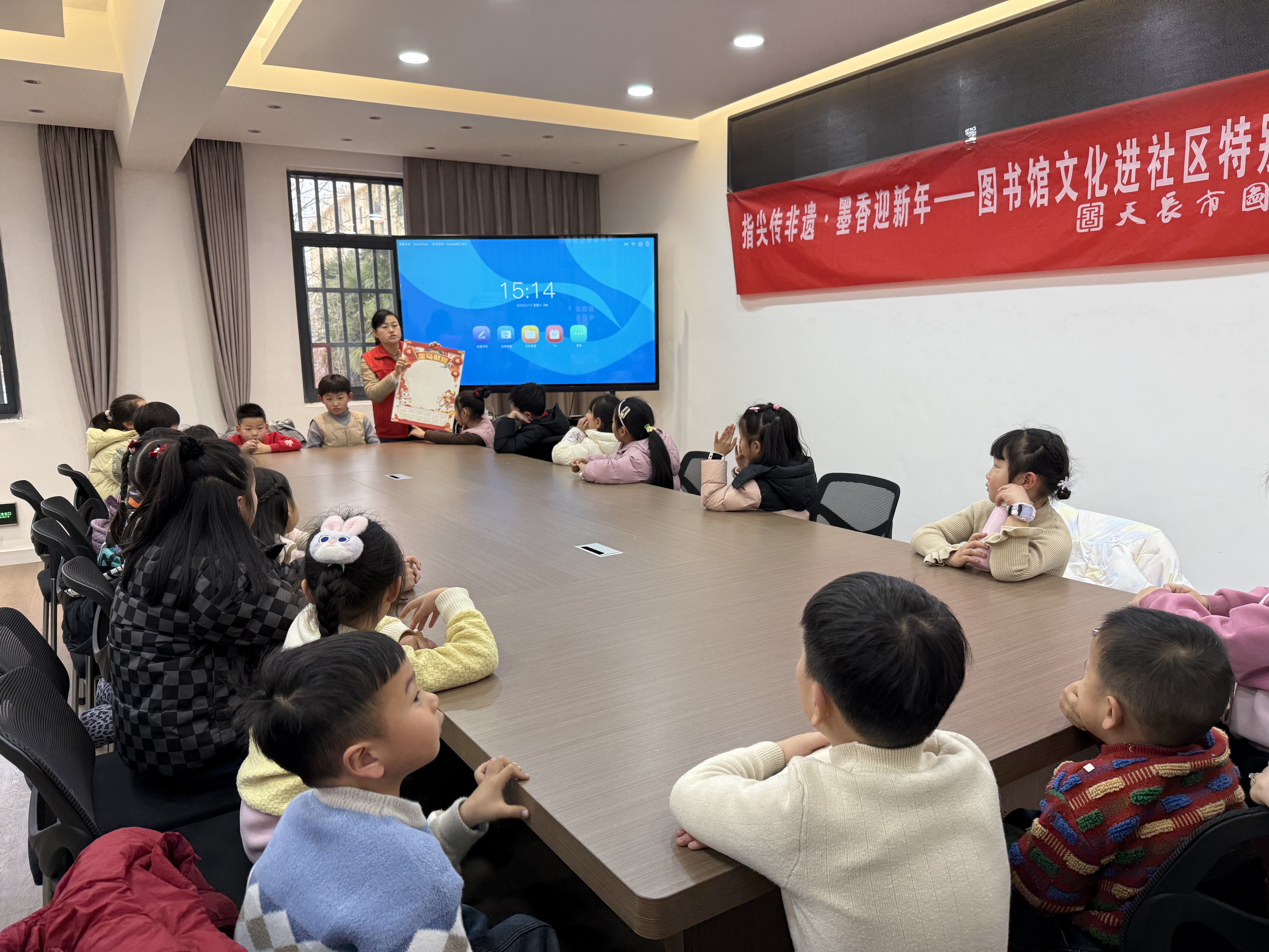 2026.2.12民国藏书楼“指尖传非遗·墨香迎新年”—图书馆文化进社区特别活动8