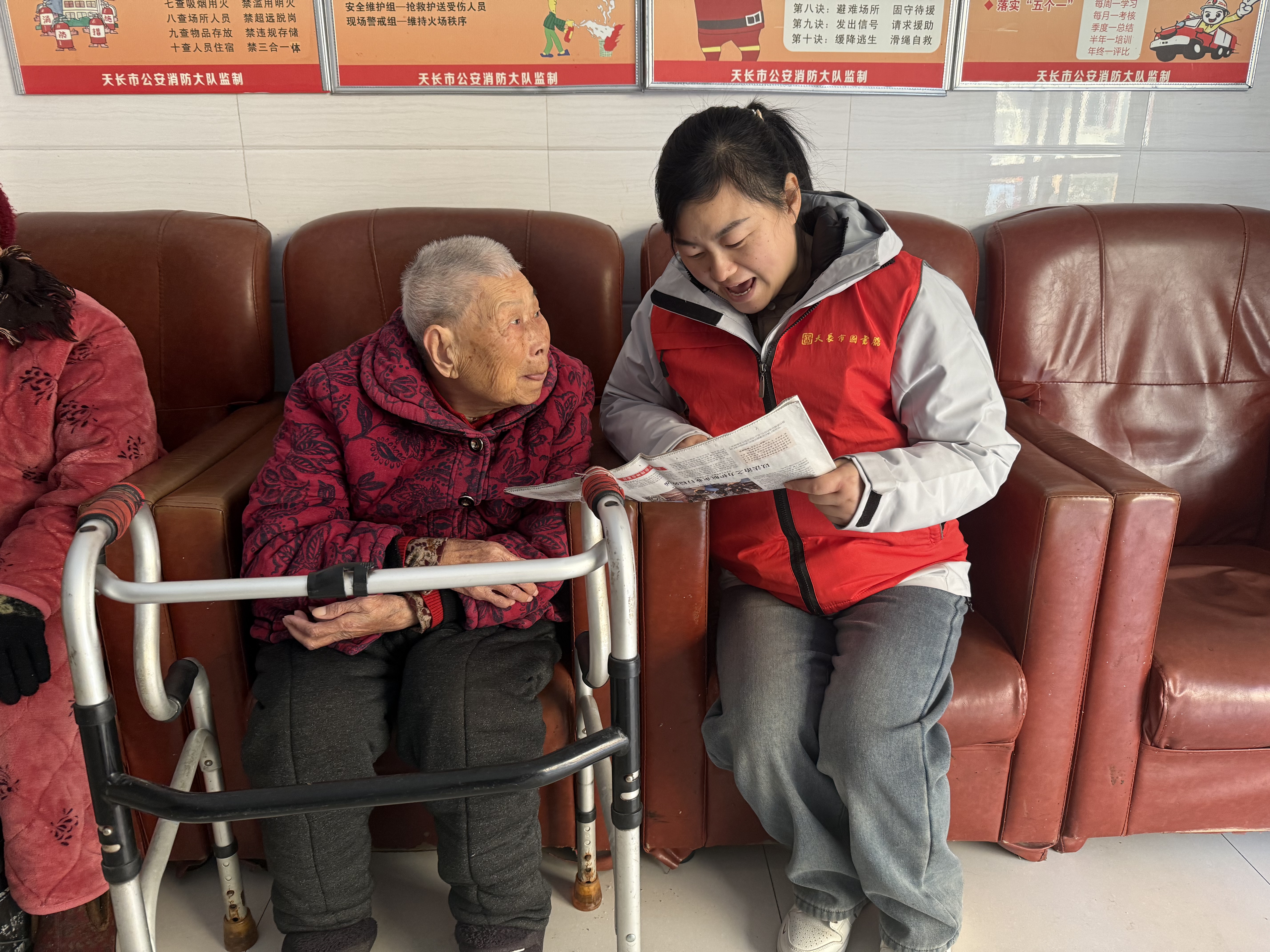 2026.2.12能源书站“书香贺新春 关爱暖银龄”——图书馆养老院慰问之行15
