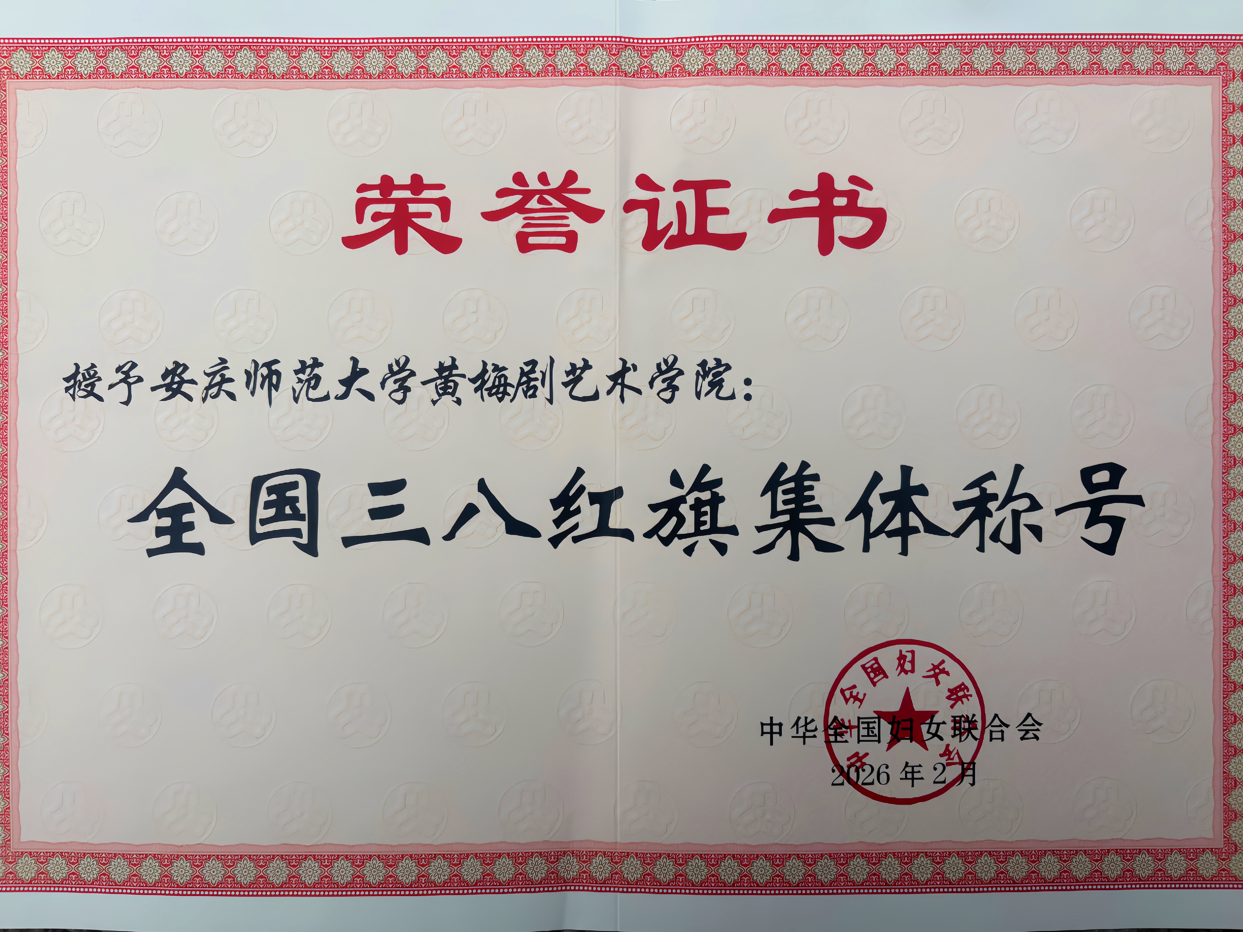 微信图片_20260306132753_4003_15