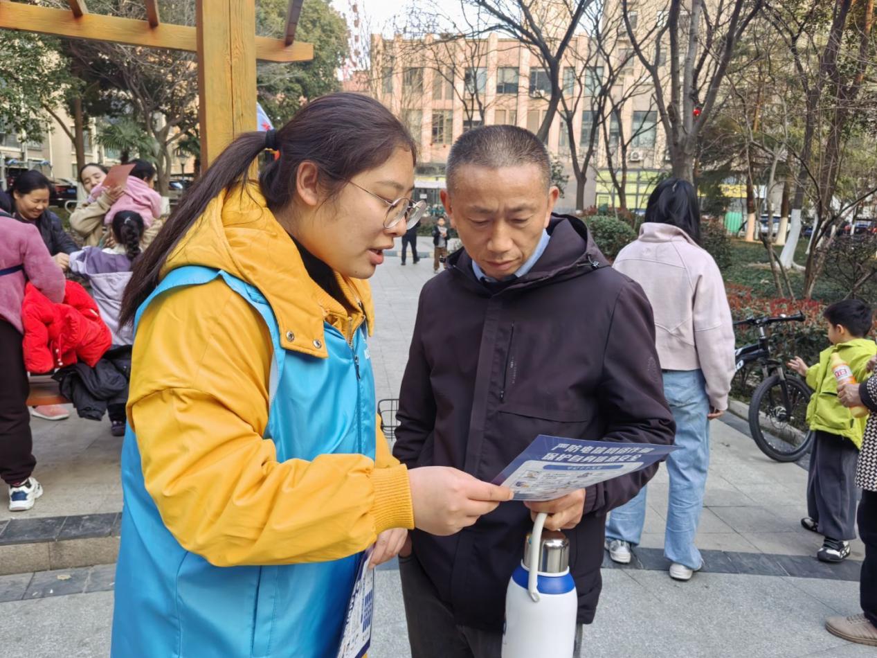 QQ图片20260313170049(37)