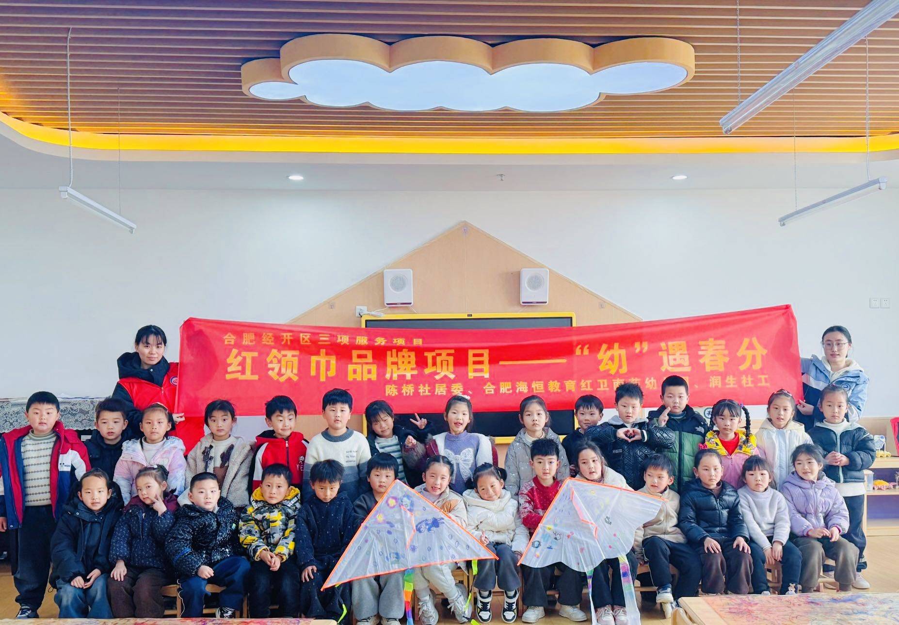 图六