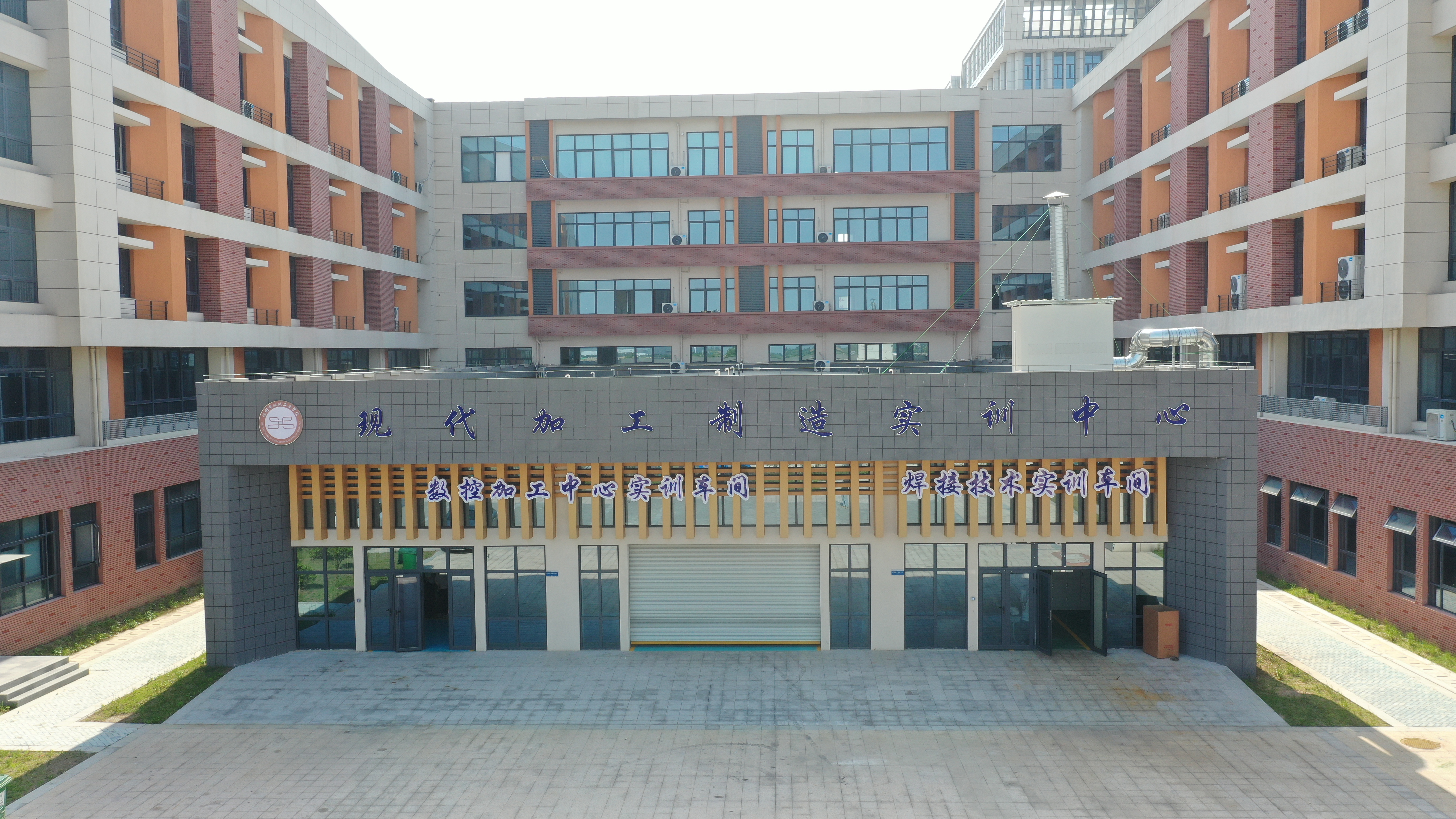 现代加工制造实训中心