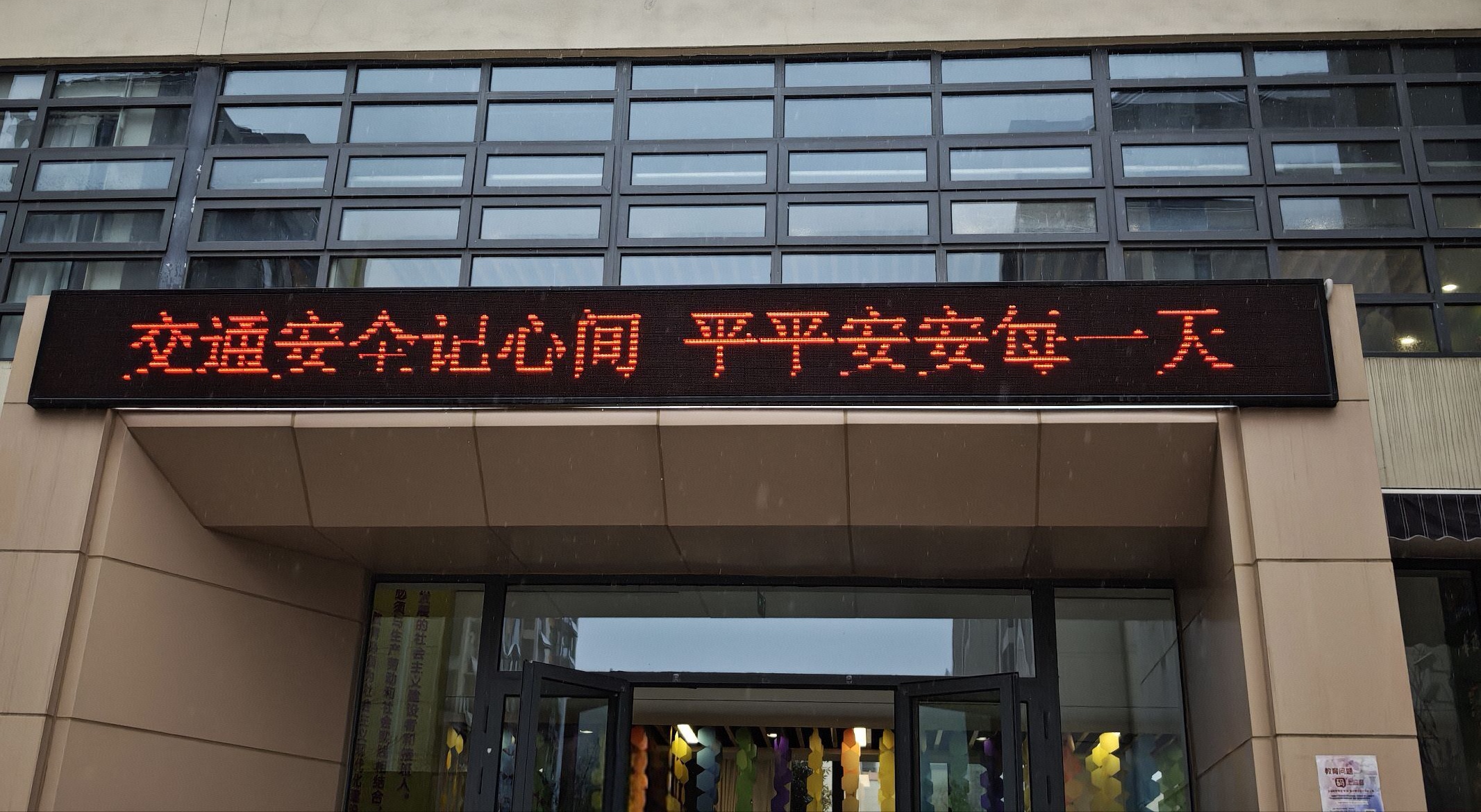 微信图片_20260330140613_272_4