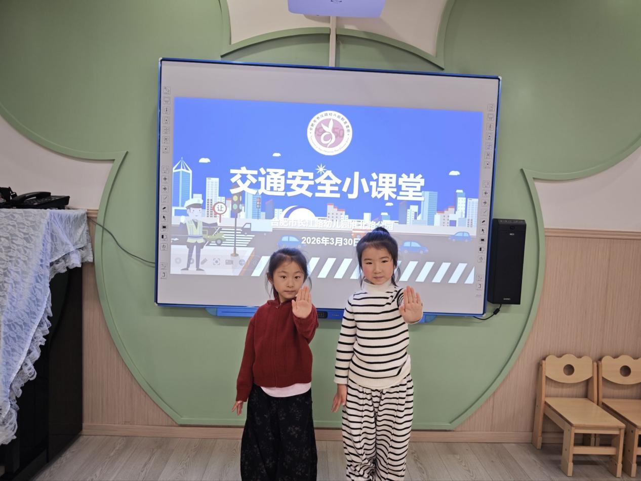 微信图片_20260330135702_268_4