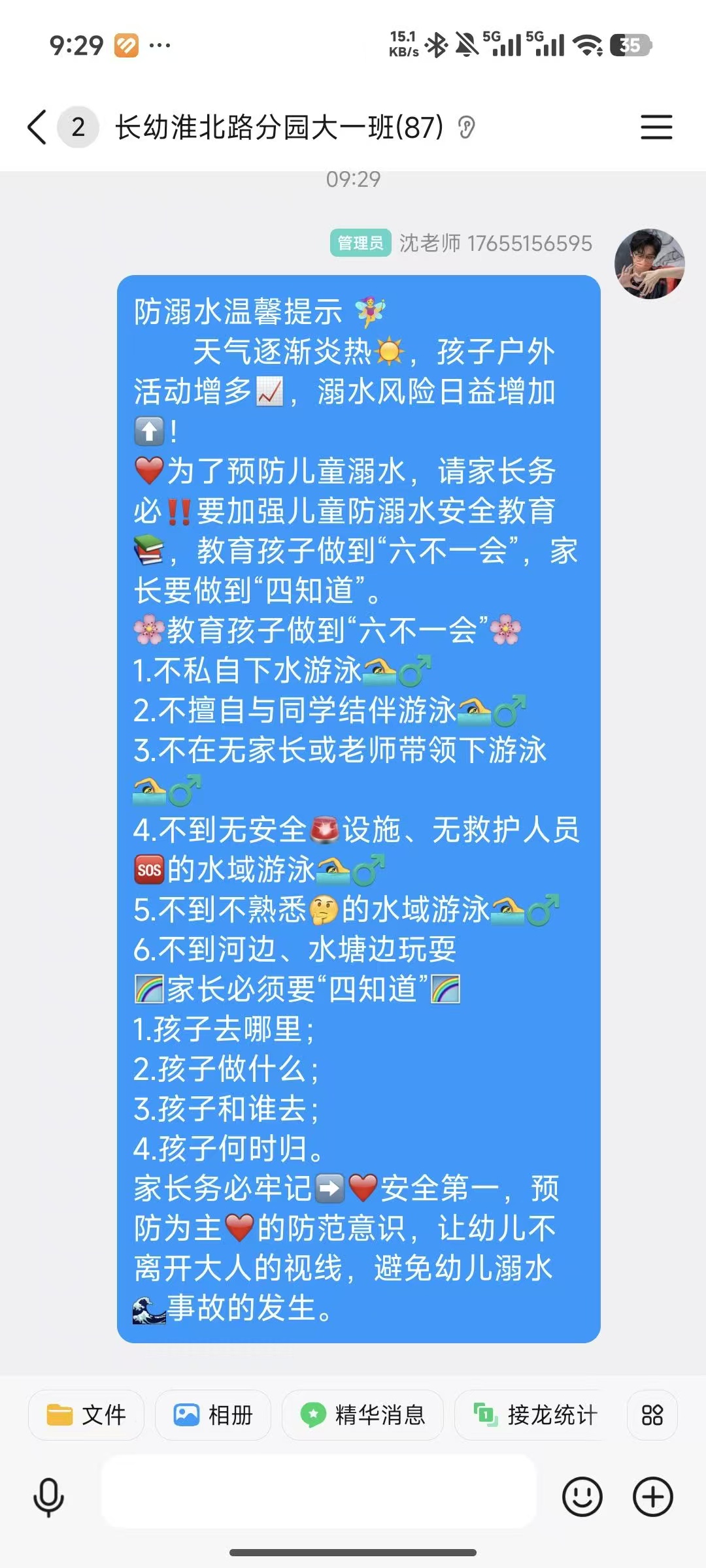 15d3a312ce6022beae5d7c10c8c007b3