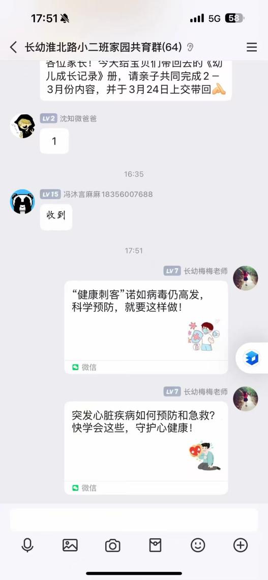 5a709f3ec9aa8760d22ad65f47dbe5a7