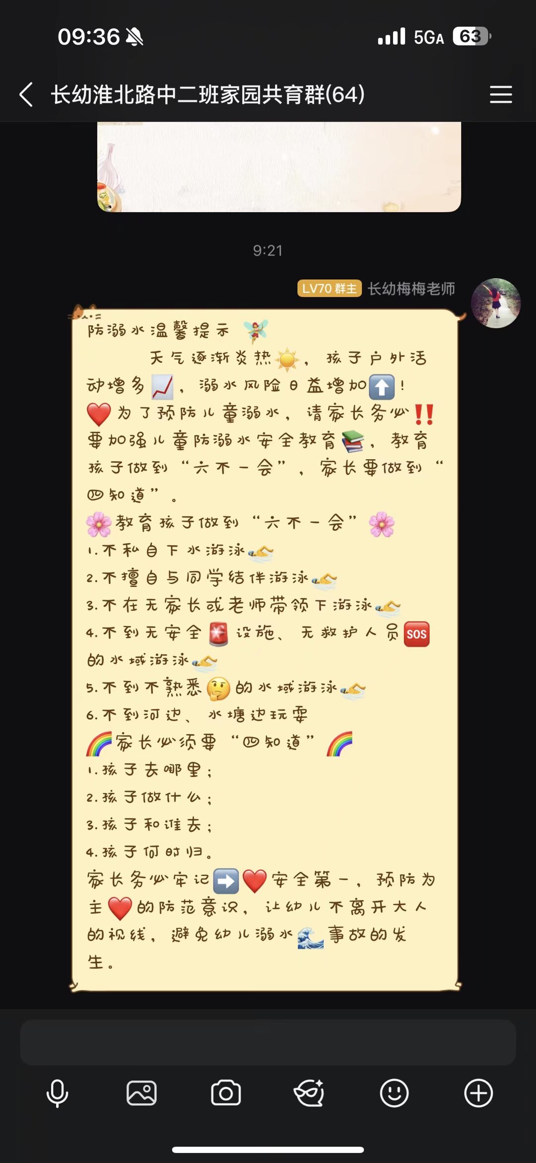 8edcac294519051958a9774a654d3183