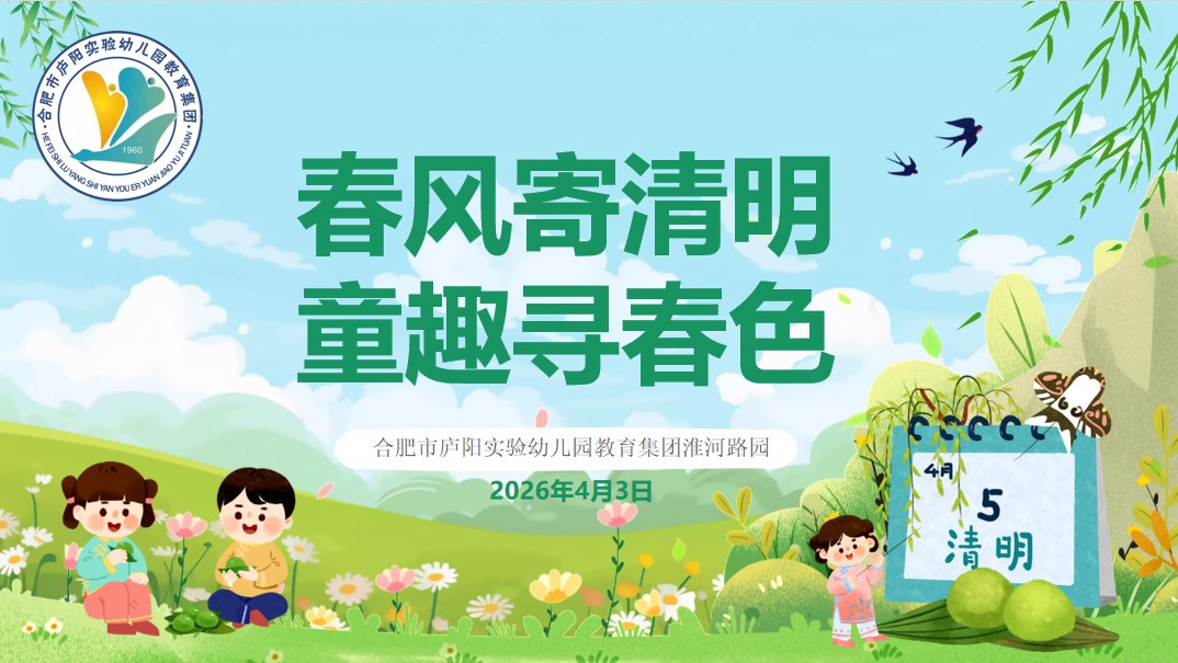 360截图20260403100956