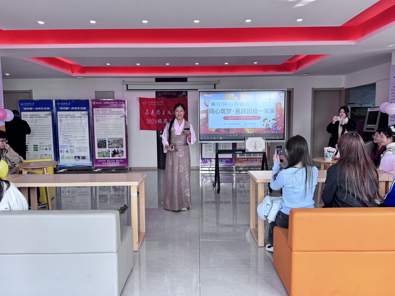 20260401思政二班组织开展民族团结主题活动 (13)