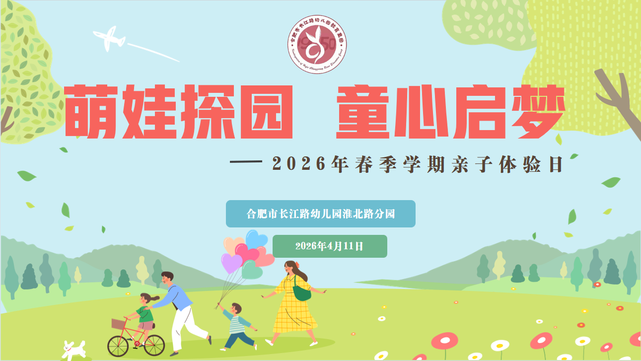 微信图片_20260411115741_391_4