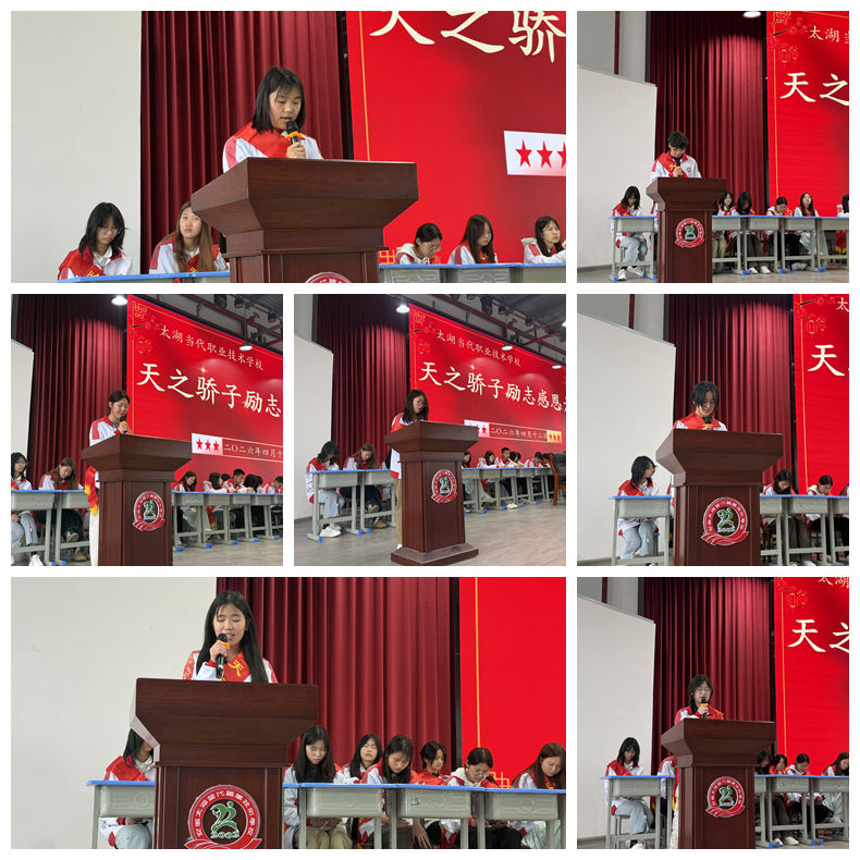 光影魔术手拼图