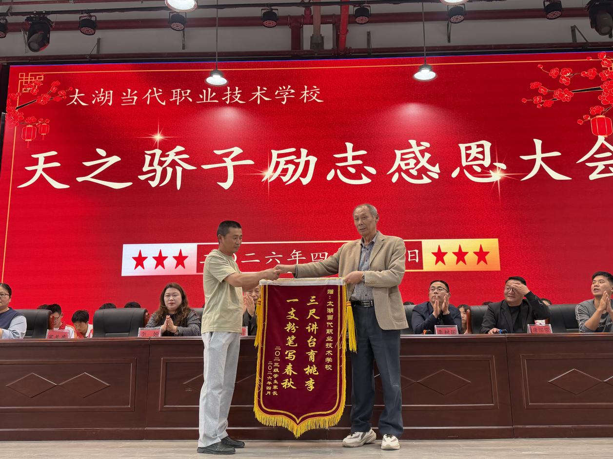 微信图片_20260413085321_213_238