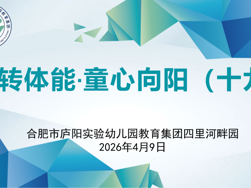 111b9ff9-69b4-419f-ad9b-2cb1ac2597b0