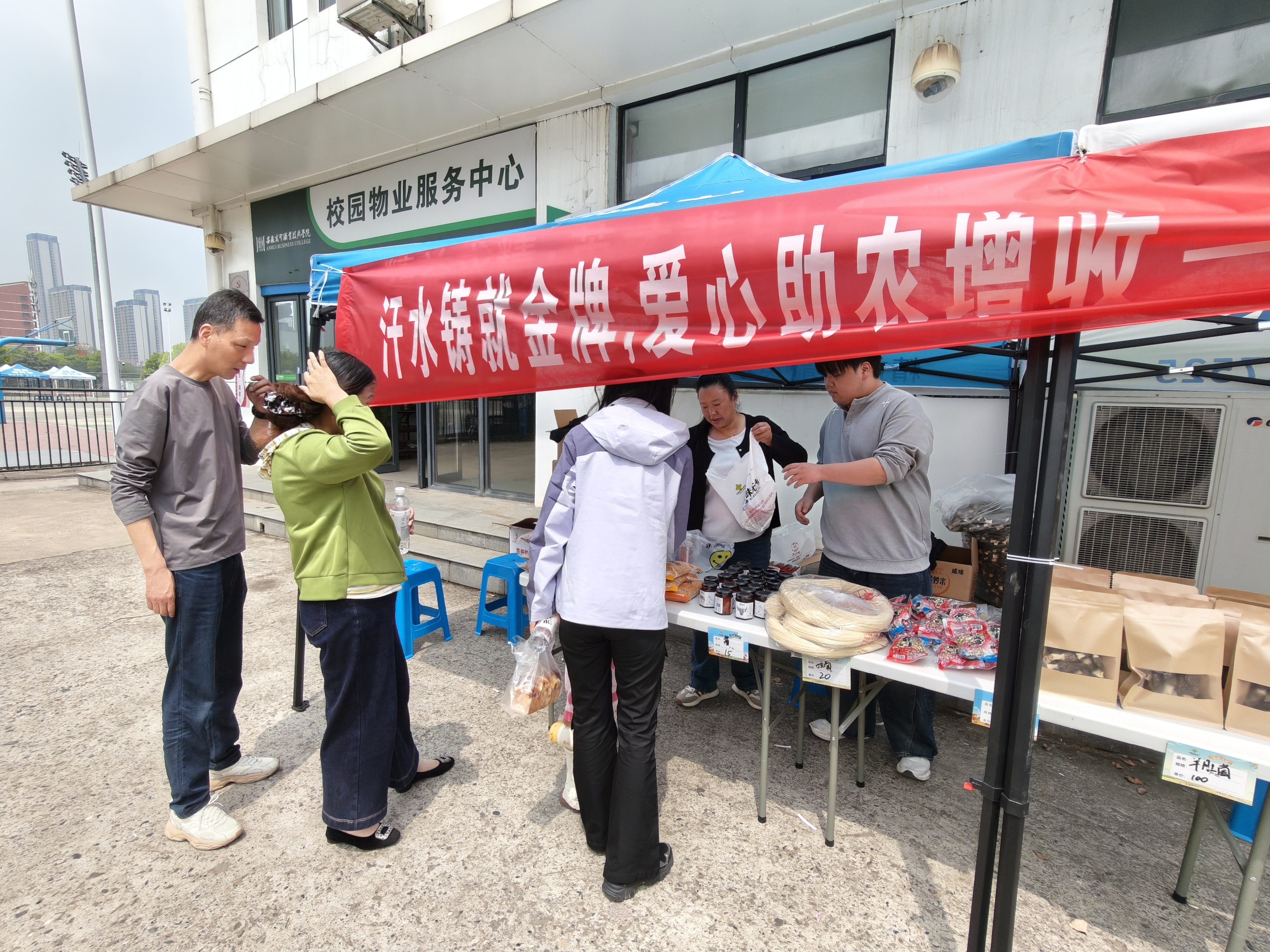 C6DCC373CBA49E0C6157837F5A1286B3