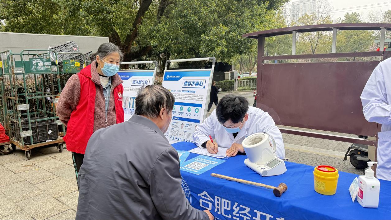 合肥经开区莲花中心柏树郢：美好生活“四重奏” 为民服务新画卷 (1)