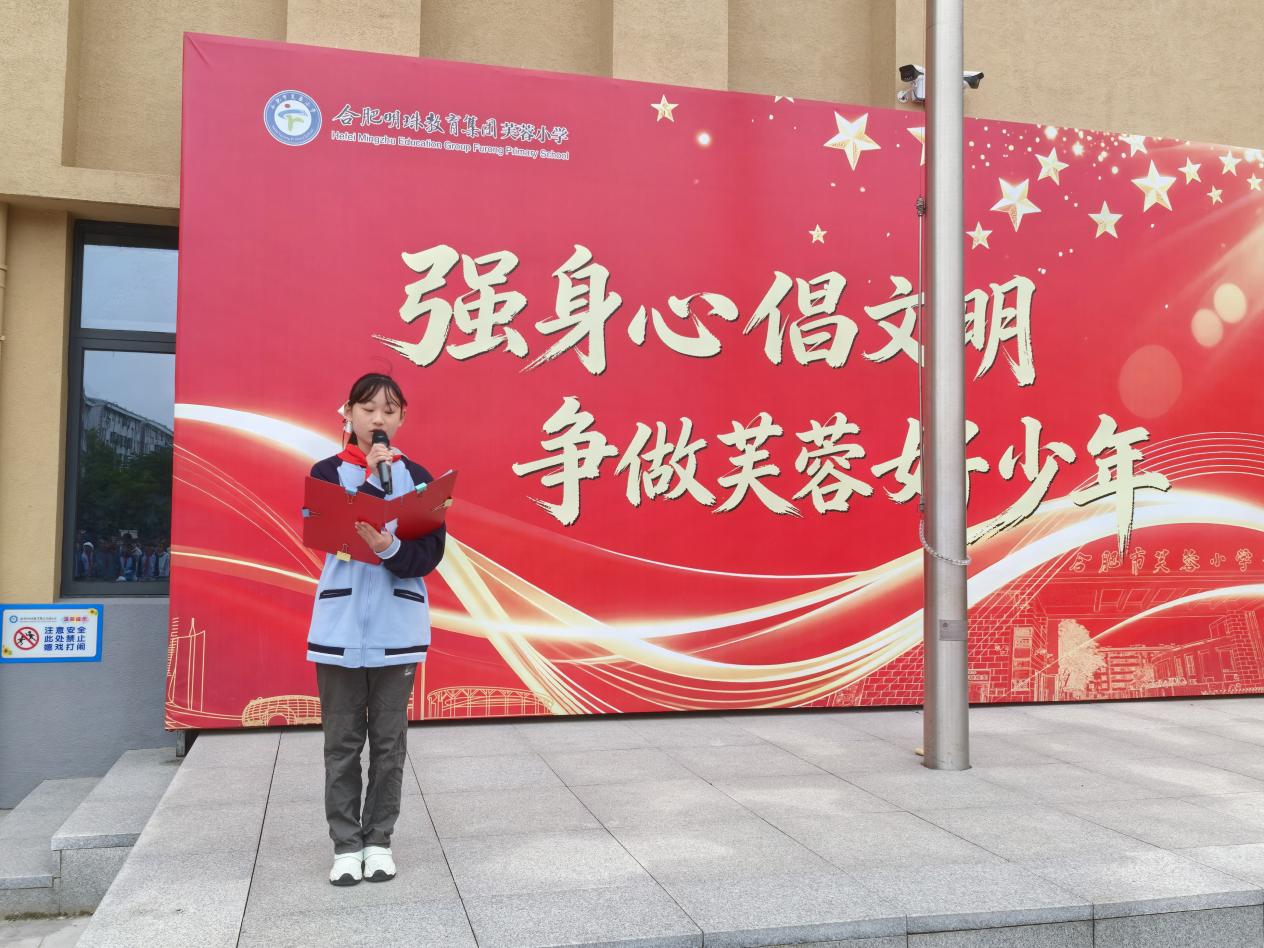 主持人