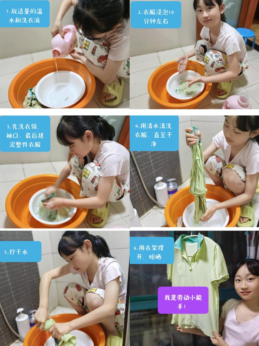 2.曹宋宇洋