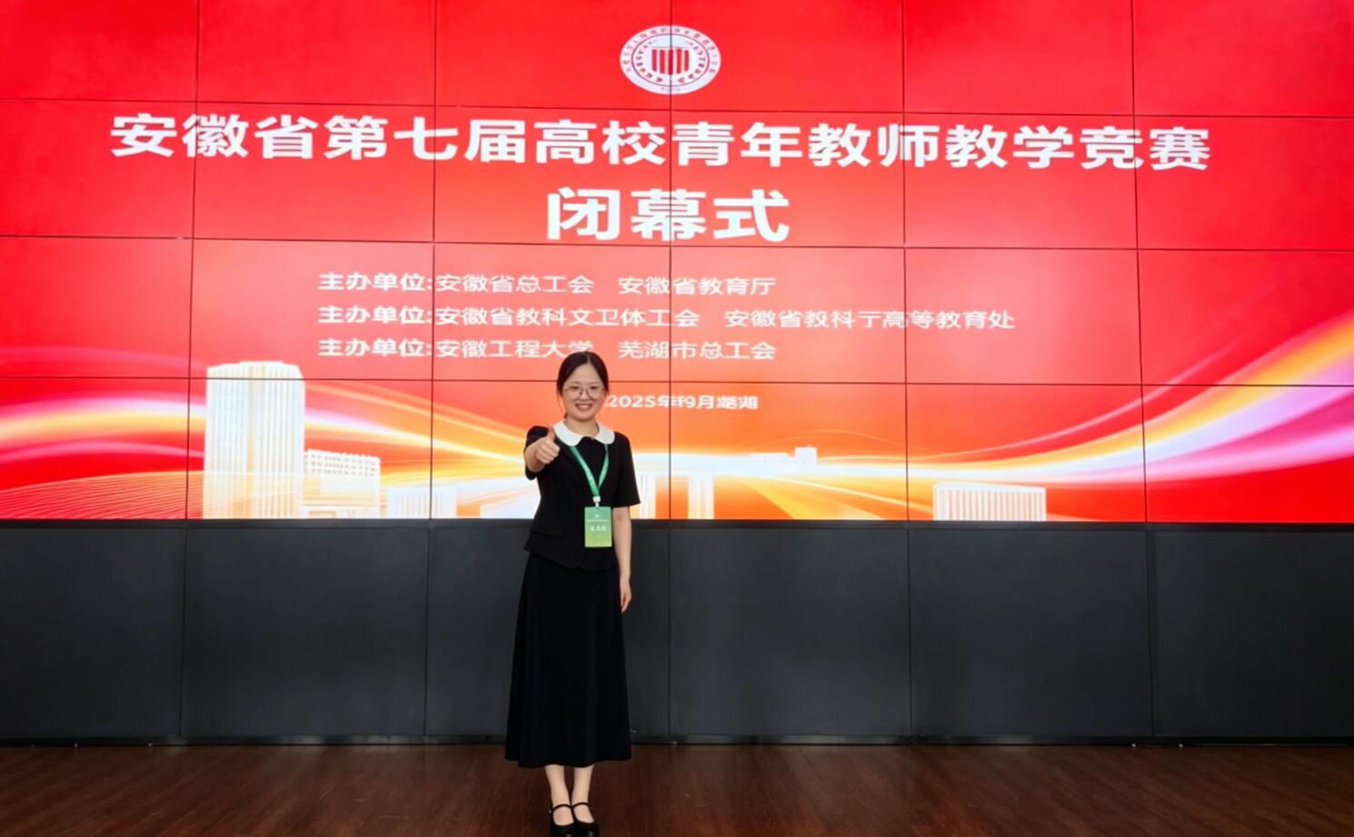 https://www.wnmc.edu.cn/__local/9/08/6D/D77C01ED1A99741EBD673931837_1DCD26E6_18B8B.jpg