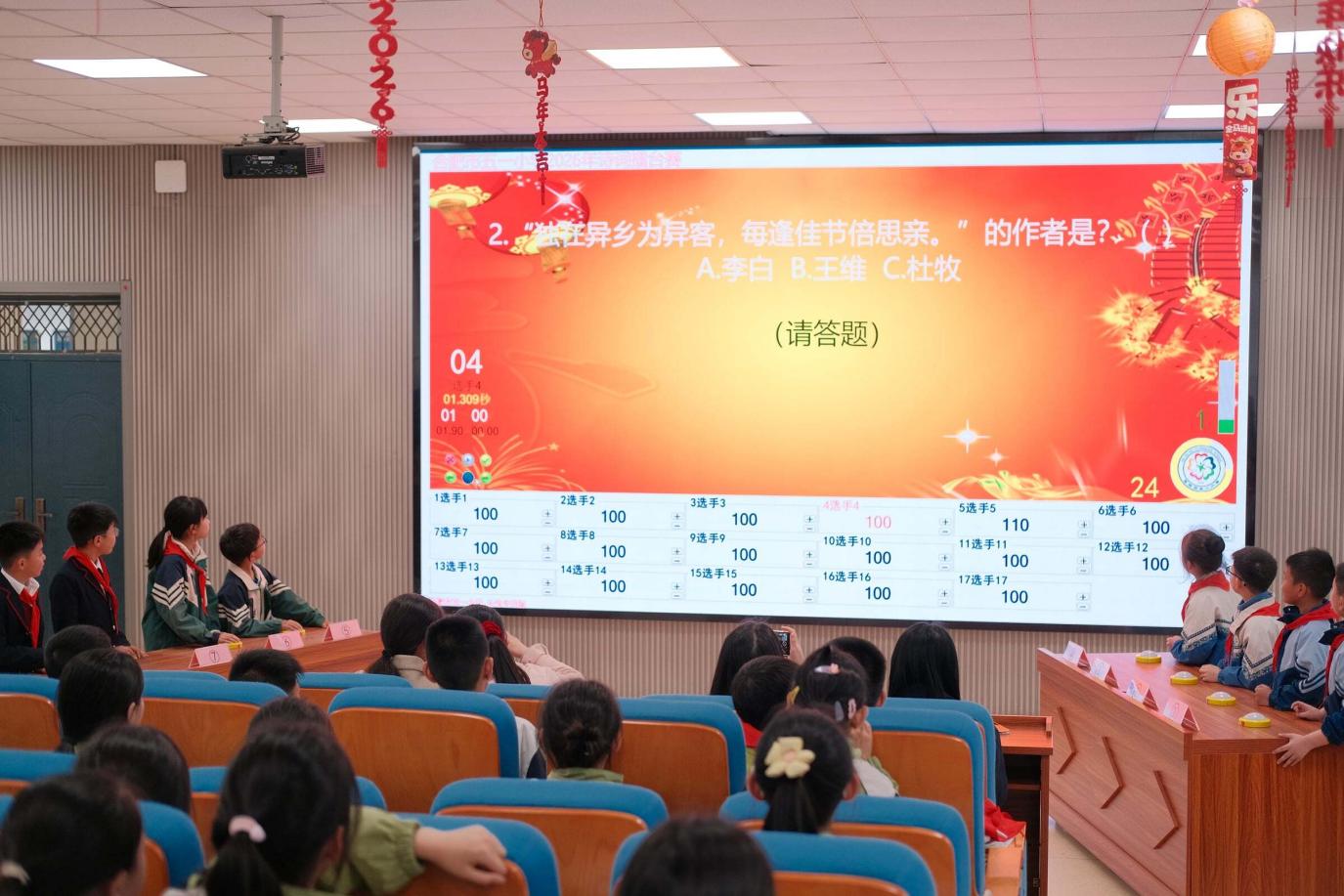 QQ图片20260429105323(42)