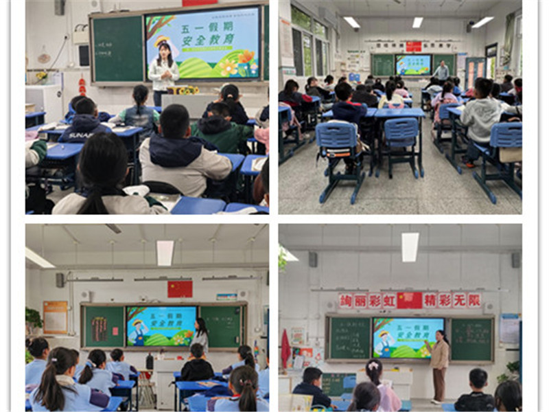 班会_副本
