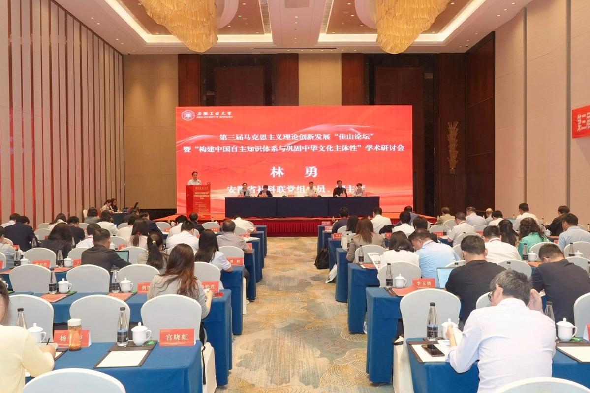 https://www.ahut.edu.cn/__local/7/09/B8/24E720D90142CB96988120C27ED_1F67CDEB_20152.jpg
